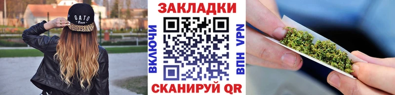 Названия наркотиков Краснознаменск COCAIN A PVP ГАШ Галлюциногенные грибы Меф