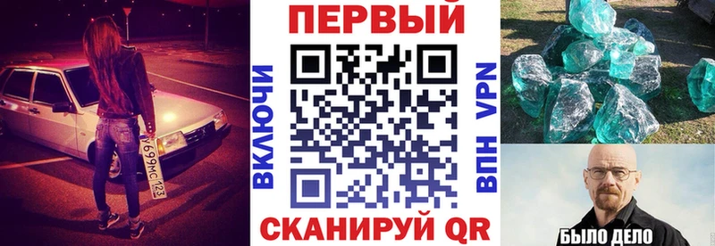 АМФ 97% Краснознаменск