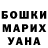 A PVP крисы CK Eda Fos