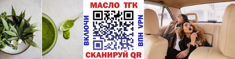KRAKEN рабочий сайт  Краснознаменск  Печенье с ТГК марихуана 