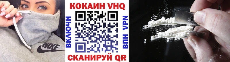 Cocaine Боливия  omg зеркало  Краснознаменск 