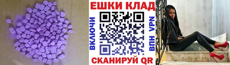 Ecstasy louis Vuitton  Краснознаменск 