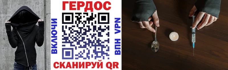 как найти закладки  Краснознаменск  Героин афганец 