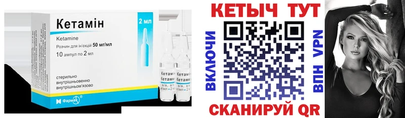 kraken ССЫЛКА  где продают наркотики  Краснознаменск  Кетамин ketamine 