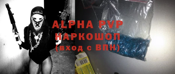 экстази Балабаново