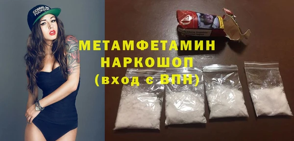 экстази Балабаново
