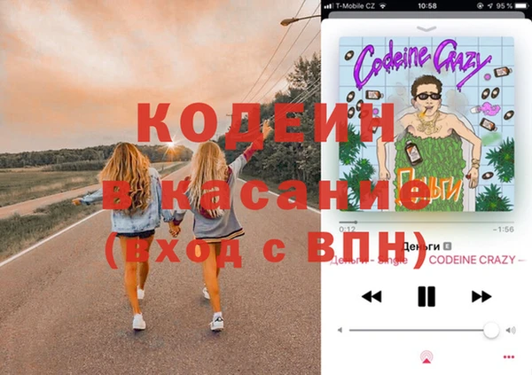 экстази Балабаново