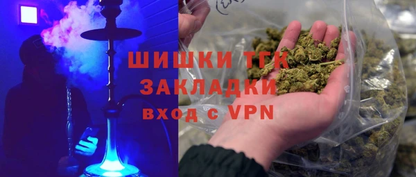 мет Балахна