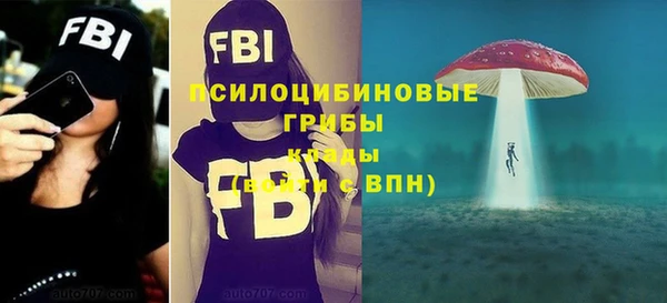 экстази Балабаново
