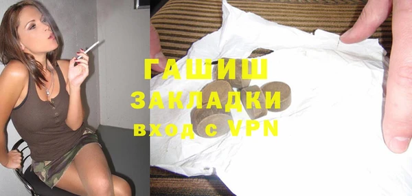 экстази Балабаново