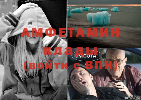 мет Балахна