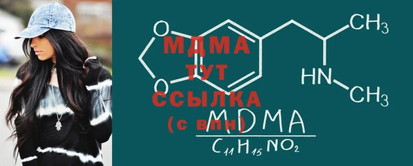 мет Балахна