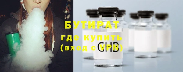 мет Балахна