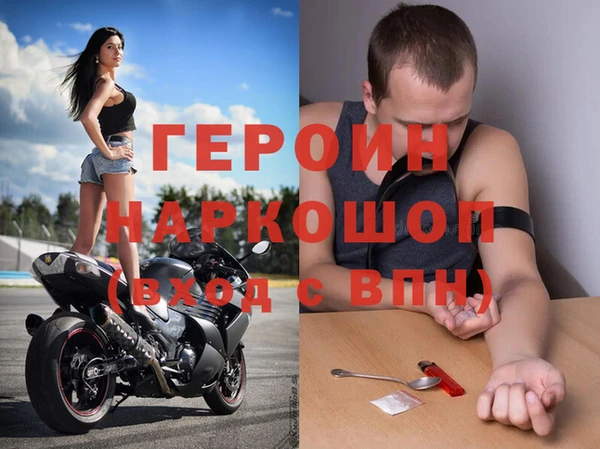 мет Балахна