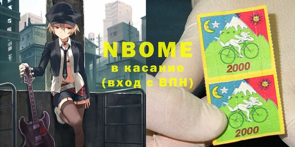 мет Балахна