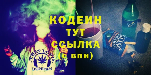 экстази Балабаново