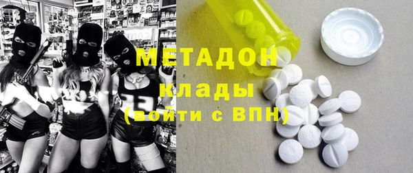 экстази Балабаново