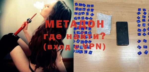 экстази Балабаново