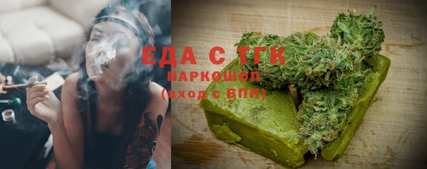 мет Балахна