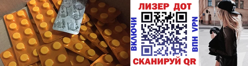 наркотики  МЕГА онион  Лсд 25 экстази кислота  Краснознаменск 