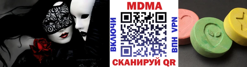 купить   Краснознаменск  МДМА кристаллы 