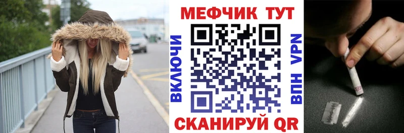 Меф кристаллы  blacksprut tor  Краснознаменск 