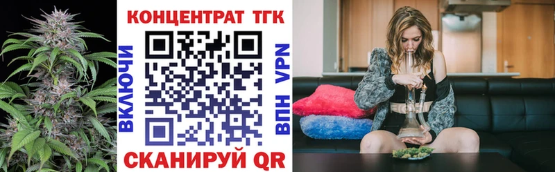 что такое   Краснознаменск  ТГК вейп 