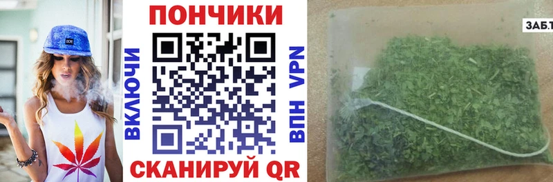 МАРИХУАНА семена  Краснознаменск 